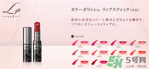 visee口紅怎么樣？visee口紅試色