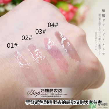 canmake井田變色唇蜜多少錢？canmake變色唇蜜日本價格