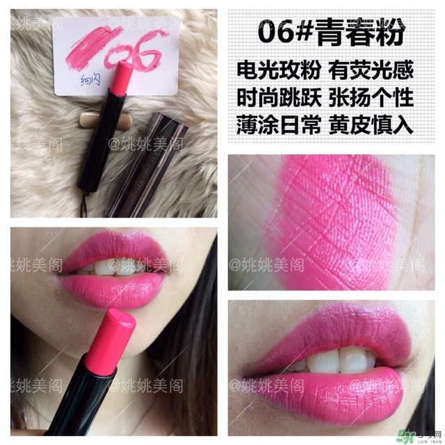 紀梵希黑絲帶唇膏價格 紀梵希黑絲帶唇膏專柜價 紀梵希黑絲帶唇膏價格 紀梵希黑絲帶唇膏專柜價