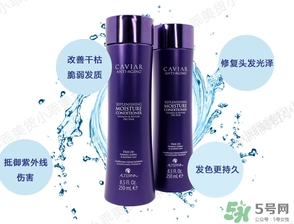 alterna魚子醬洗發(fā)水怎么樣？alterna魚子醬洗發(fā)水好用嗎？