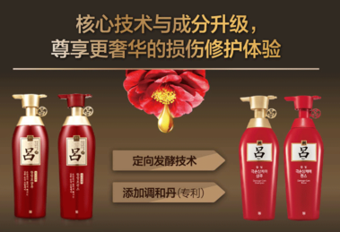 呂洗發(fā)水各種顏色表示什么？ryo洗發(fā)水怎么樣