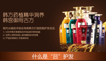 呂洗發(fā)水各種顏色表示什么？ryo洗發(fā)水怎么樣