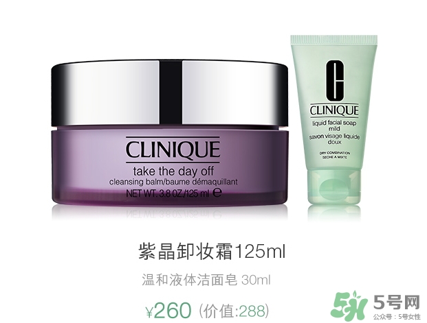 倩碧紫胖子卸妝膏多少錢？倩碧卸妝膏專柜價(jià)格