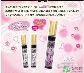 唇蜜是唇釉嗎？唇蜜和唇釉的區(qū)別