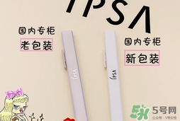 ipsa三色遮瑕膏真假怎么辨別? ipsa三色遮瑕膏真假怎么辨別?