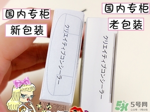 ipsa三色遮瑕膏真假怎么辨別? ipsa三色遮瑕膏真假怎么辨別?