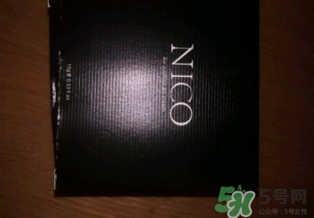 nico氣墊bb霜怎么樣?妮蔻氣墊bb霜好用嗎? nico氣墊bb霜怎么樣?妮蔻氣墊bb霜好用嗎?