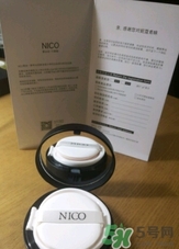 nico氣墊bb霜怎么樣?妮蔻氣墊bb霜好用嗎? nico氣墊bb霜怎么樣?妮蔻氣墊bb霜好用嗎?