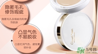 笛愛兒氣墊bb霜多少錢?笛愛兒氣墊bb霜專柜價(jià)格 笛愛兒氣墊bb霜多少錢?笛愛兒氣墊bb霜專柜價(jià)格