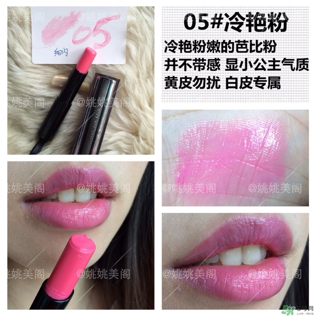 紀梵希黑絲帶唇膏價格 紀梵希黑絲帶唇膏專柜價 紀梵希黑絲帶唇膏價格 紀梵希黑絲帶唇膏專柜價