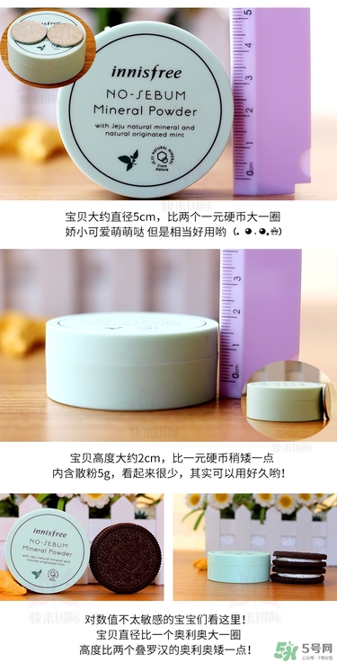 悅詩風(fēng)吟散粉多少錢？悅詩風(fēng)吟定妝粉價格