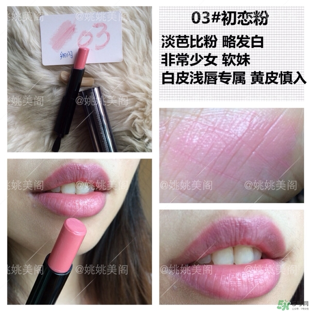 紀梵希黑絲帶唇膏價格 紀梵希黑絲帶唇膏專柜價 紀梵希黑絲帶唇膏價格 紀梵希黑絲帶唇膏專柜價