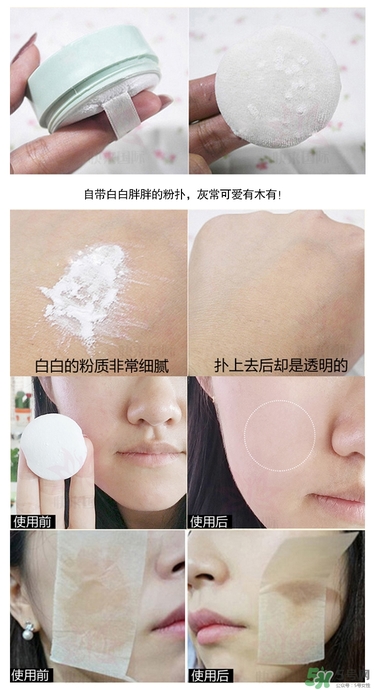 悅詩風(fēng)吟散粉多少錢？悅詩風(fēng)吟定妝粉價格