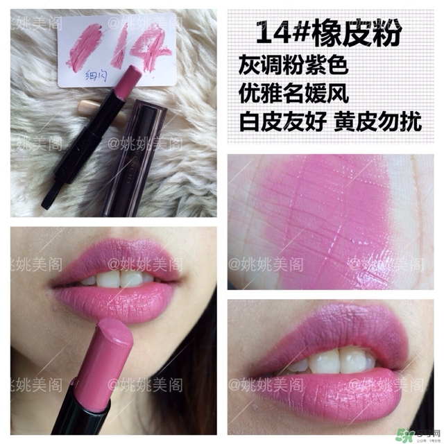 紀梵希黑絲帶唇膏價格 紀梵希黑絲帶唇膏專柜價 紀梵希黑絲帶唇膏價格 紀梵希黑絲帶唇膏專柜價