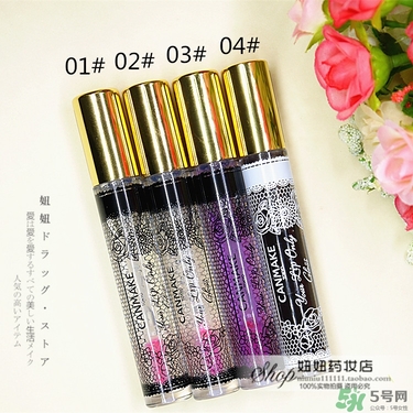 canmake井田變色唇蜜多少錢？canmake變色唇蜜日本價格