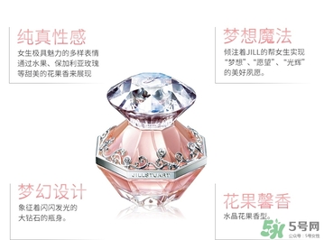 jill stuart淡香水多少錢(qián)?jill stuart淡香水專柜價(jià)格 jill stuart淡香水多少錢(qián)?jill stuart淡香水專柜價(jià)格