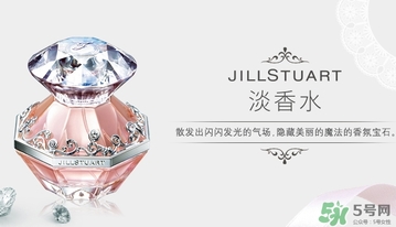 jill stuart淡香水多少錢(qián)?jill stuart淡香水專柜價(jià)格 jill stuart淡香水多少錢(qián)?jill stuart淡香水專柜價(jià)格