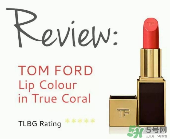 珊瑚粉口紅什么牌子好？珊瑚粉口紅推薦