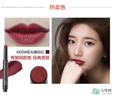 復(fù)古紅口紅是什么顏色？復(fù)古紅口紅試色