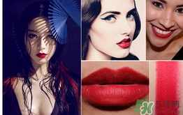 復(fù)古紅口紅適合什么人？復(fù)古紅適合什么膚色？