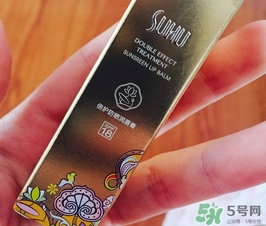 suhu尚惠倍護防曬潤唇膏怎么樣?好用嗎? suhu尚惠倍護防曬潤唇膏怎么樣?好用嗎?