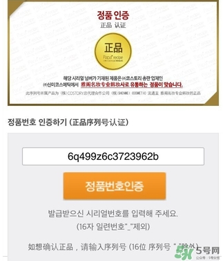 春雨洗面奶真假鑒別 春雨蜂蜜洗面奶怎么辨真假 春雨洗面奶真假鑒別 春雨蜂蜜洗面奶怎么辨真假