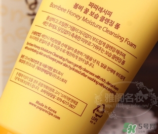春雨洗面奶真假鑒別 春雨蜂蜜洗面奶怎么辨真假 春雨洗面奶真假鑒別 春雨蜂蜜洗面奶怎么辨真假