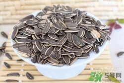 葵花籽是酸性還是堿性？瓜子是酸性還是堿性？