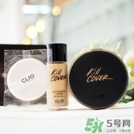 珂萊歐氣墊怎么樣？clio氣墊好用嗎