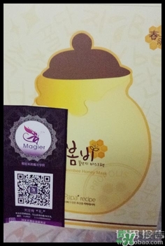 韓國春雨是什么牌子？papa recipe牌子好么？