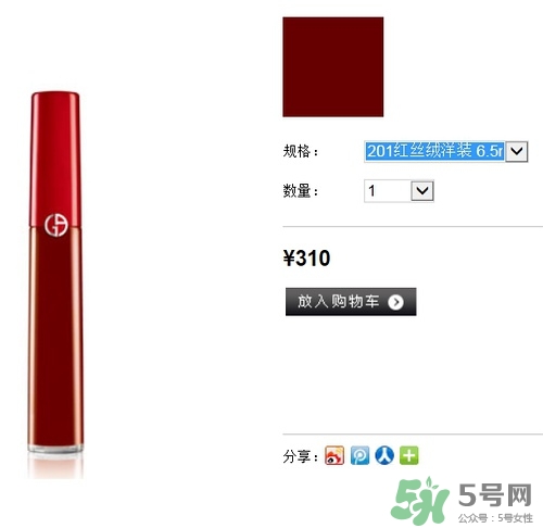 復(fù)古紅口紅哪個(gè)牌子好？復(fù)古紅口紅推薦