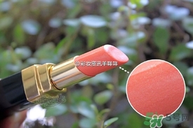 珊瑚粉是什么顏色？珊瑚粉口紅試色