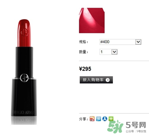 復(fù)古紅口紅哪個(gè)牌子好？復(fù)古紅口紅推薦