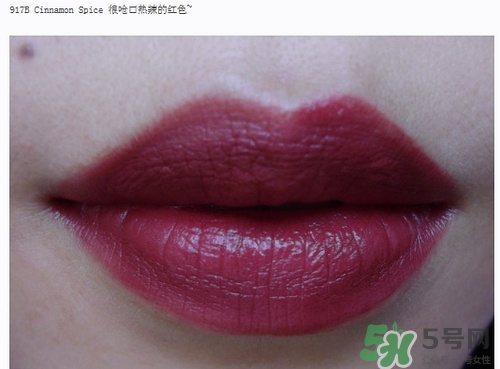 復(fù)古紅口紅哪個(gè)牌子好？復(fù)古紅口紅推薦