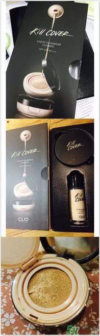 珂萊歐氣墊怎么樣？clio氣墊好用嗎