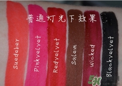 復(fù)古紅口紅哪個(gè)牌子好？復(fù)古紅口紅推薦