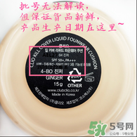 珂萊歐氣墊怎么樣？clio氣墊好用嗎