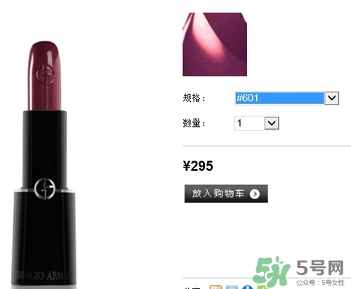 復(fù)古紅口紅哪個(gè)牌子好？復(fù)古紅口紅推薦