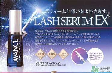 avance睫毛增長液多少錢？avance睫毛增長液價格
