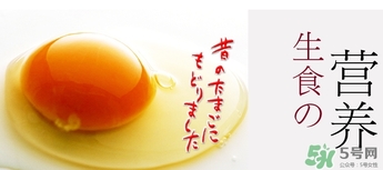 笨雞蛋怎么吃？笨雞蛋怎么吃營(yíng)養(yǎng)？