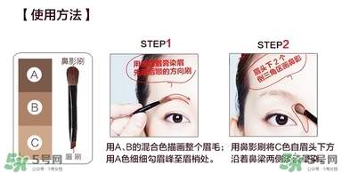 kate三色眉粉怎么用？kate三色眉粉使用方法
