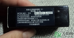 cpb口紅怎么安裝?cpb口紅安裝示意圖 cpb口紅怎么安裝?cpb口紅安裝示意圖