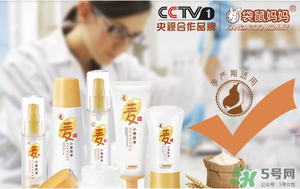 袋鼠媽媽是哪個(gè)國家的牌子？袋鼠媽媽是哪里生產(chǎn)的？