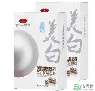 京潤(rùn)珍珠粉怎么樣？京潤(rùn)珍珠粉好用嗎？