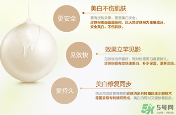 京潤(rùn)珍珠粉怎么樣？京潤(rùn)珍珠粉好用嗎？