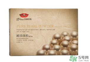 京潤珍珠粉多少錢一袋？京潤珍珠粉價格