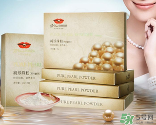 京潤珍珠粉多少錢一袋？京潤珍珠粉價格