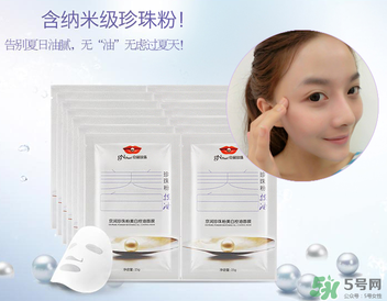 京潤珍珠粉怎么用？京潤珍珠粉怎么做面膜？