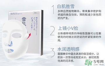 雪肌精純怡美白面膜怎么用? 雪肌精純怡美白面膜怎么用?