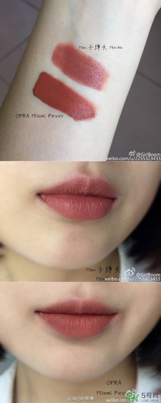 臟橘色什么顏色 臟橘色口紅試色 臟橘色什么顏色 臟橘色口紅試色